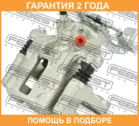 ������� ��������� ������ ����� Febest / 0277N16RL �������� 24 ��� 0277N16RL ����
