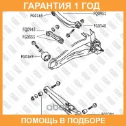 ����� �������� ������ ������ �����/������ Fixar / FQ0943 �������� 12 ��� FQ0943 ����