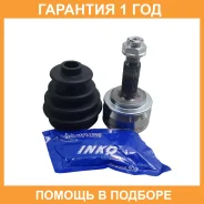 ���� �������� 26/23 INKO / 329094 �������� 12 ��� 329094 ����