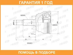 ���� �������� 22/30 INKO / 331013 �������� 12 ��� 331013 ����