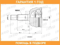 ���� ������� 22/30 | ����� | INKO / 331014 �������� 12 ��� 331014 ����