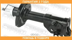 ����������� �������� ����� Febest / 03110001FL �������� 24 ��� 03110001FL ����