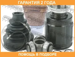 ���� ���������� ������ Febest / 0311Crvrh �������� 24 ��� 0311CRVRH ����