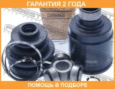 ���� ���������� Febest / 0311Hrvlh �������� 24 ��� 0311HRVLH ����