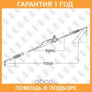 ���������� ������� ���� �����/������ Fixar / FS0560 �������� 12 ��� FS0560 ����