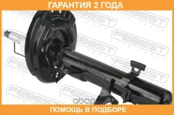 ����������� �������� ����� Febest / 02110004FL �������� 24 ��� 02110004FL ����