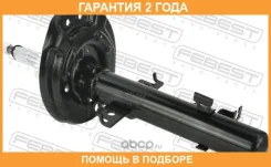 ����������� �������� ������ Febest / 02110004FR �������� 24 ��� 02110004FR ����
