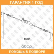 ���������� ������� ���� �����/������ Fixar / FS0584 �������� 12 ��� FS0584 ����