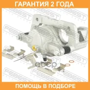 ������� ��������� �������� ����� Febest / 0377Rdflh �������� 24 ��� 0377RDFLH ����
