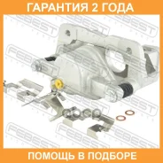 ������� ��������� �������� ������ Febest / 0377Rdfrh �������� 24 ��� 0377RDFRH ����