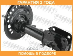����������� �������� ����� Febest / 02110014FL �������� 24 ��� 02110014FL ����