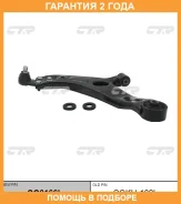 ����� �������� CTR / CQ0166L �������� 24 ��� CQ0166L ����
