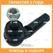 ���������� ������� ���� CTR / CE0902L �������� 24 ��� CE0902L ����