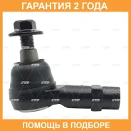 ���������� ������� ���� CTR / CE0909L �������� 24 ��� CE0909L ����