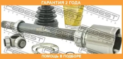 ���� ���������� ������ Febest / 0211C11HR16RH �������� 24 ��� 0211C11HR16RH ����