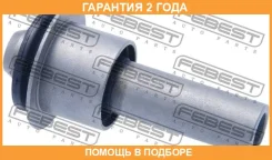 ����������� Febest / NAB341 �������� 24 ��� NAB341 ����