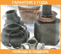 ���� ���������� ����� 30X42.9X26 Febest / 0211G15Raatlh �������� 24 ��� 0211G15RAATLH ����