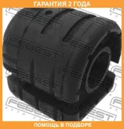 ����������� Febest / NAB89 �������� 24 ��� NAB89 ����