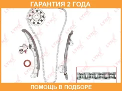 �������� ���� ��� Lynxauto / TK0040 �������� 24 ��� TK0040 ����