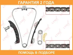 �������� ���� ��� Lynxauto / TK0042 �������� 24 ��� TK0042 ����