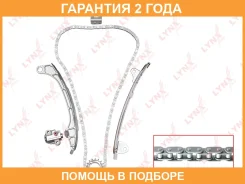�������� ���� ��� Lynxauto / TK0044 TK0044 ����