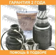 ���� ���������� Febest / 0411A13 �������� 24 ��� 0411A13 ����