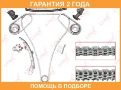 �������� ���� ��� Lynxauto / TK0062 �������� 24 ��� TK0062 ����