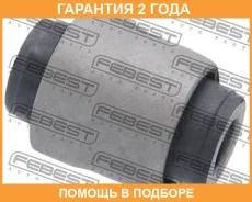 ����������� Febest / NAB331 �������� 24 ��� NAB331 ����