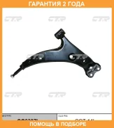 ����� �������� CTR / CQ0307L �������� 24 ��� CQ0307L ����