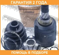 ���� ���������� Febest / 0411Gacvtlh �������� 24 ��� 0411GACVTLH ����
