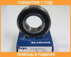 ��������� ��������� KOYO / 62062RSC3 �������� 12 ��� 62062RSC3 ����