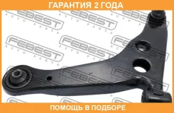 ����� �������� ����� Febest / 0424CSLH �������� 24 ��� 0424CSLH ����