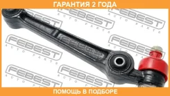 ����� �������� ������ ����� Febest / 0424E55DL �������� 24 ��� 0424E55DL ����