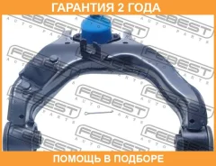 ����� �������� ������� ������ Febest / 0424KB4RH �������� 24 ��� 0424KB4RH ����