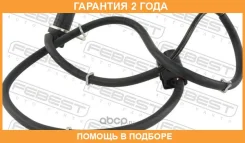 ������ abs �������� ����� Febest / 04606009 �������� 24 ��� 04606009 ����