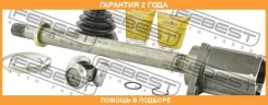 ���� ���������� ������ Febest / 0211T31ATRH �������� 24 ��� 0211T31ATRH ����