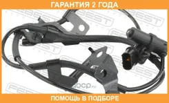 ������ abs �������� ������ Febest / 04606026 �������� 24 ��� 04606026 ����