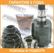 ���� ���������� ����� Febest / 0211T31MTLH �������� 24 ��� 0211T31MTLH ����