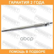 ����� ����������� Febest / 04642001 �������� 24 ��� 04642001 ����