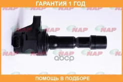 ������� ��������� NAP / HCDI1004E �������� 12 ��� HCDI1004E ����