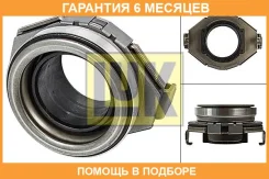 �������� ��������� LUK / 500023510 �������� 6 ��� 500023510 ����