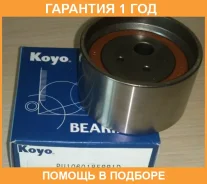 �������� ����� KOYO / PU106018FRR1D PU106018FRR1D ����