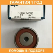 �������� ����� KOYO / PU306630ARR9D PU306630ARR9D ����