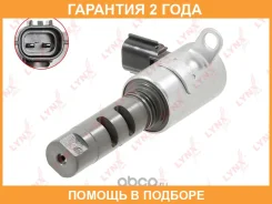 ������ ����������� ��� ��� Lynxauto / VS1275 �������� 24 ��� Lynxauto VS1275 VS1275 ����