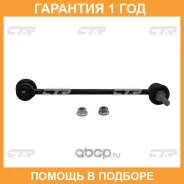 ���� ������������� CTR / CL0056 �������� 12 ��� CL0056 ����