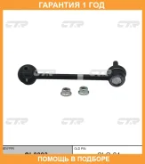 ���� ������������� CTR / CL0093 �������� 12 ��� CL0093 ����