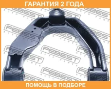 ����� �������� ����� Febest / 0224D22LH �������� 24 ��� 0224D22LH ����