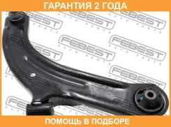 ����� �������� ������ Febest / 0224C11RH �������� 24 ��� 0224C11RH ����