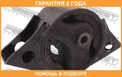 ������� ��������� ������ Febest / NM075 �������� 24 ��� NM075 ����
