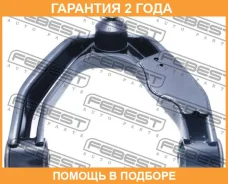 ����� �������� ������ Febest / 0224D22RH �������� 24 ��� 0224D22RH ����